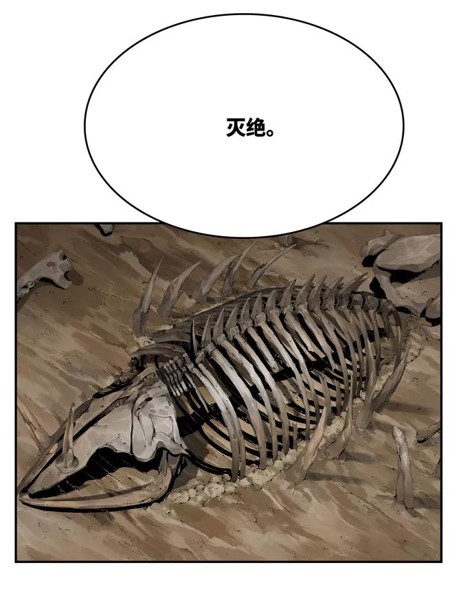 高校之神 - [第6部 RE：与神的较量] 第505话 - 第19张图