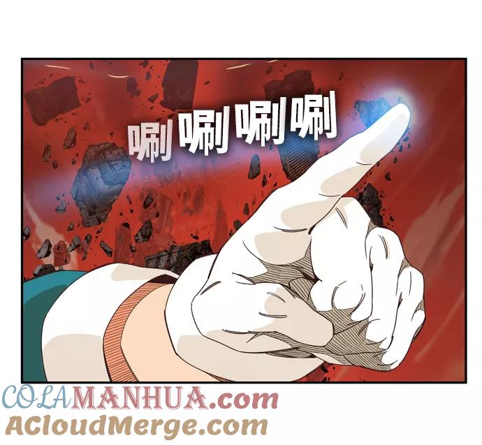 高校之神 - [第6部 RE：与神的较量] 第505话 - 第85张图