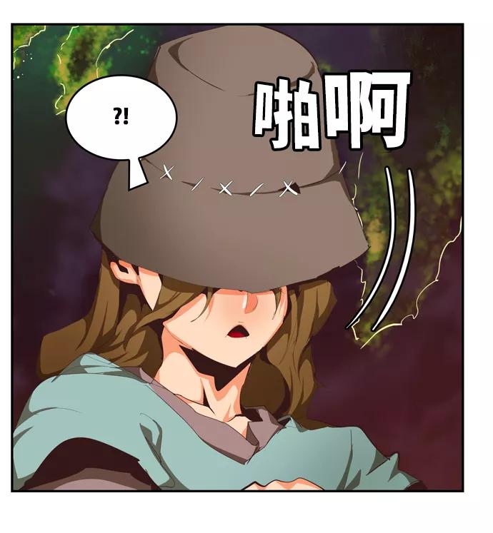 高校之神 - [第6部 RE：与神的较量] 第505话 - 第64张图