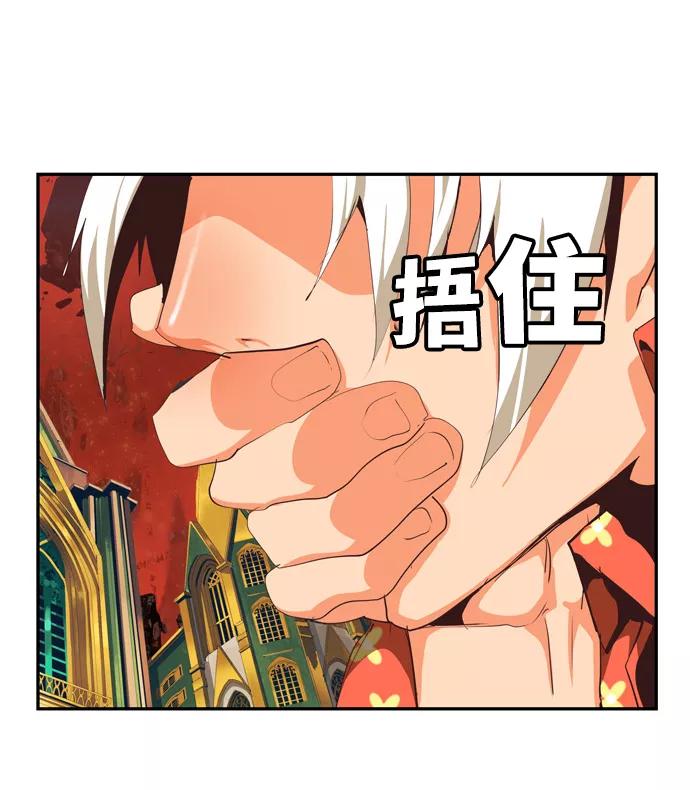 高校之神 - [第6部 RE：与神的较量] 第505话 - 第31张图