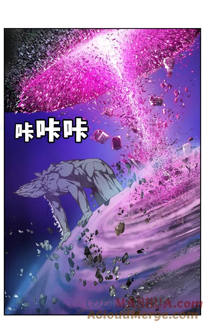 高校之神 - [第6部 RE：与神的较量] 第505话 - 第109张图