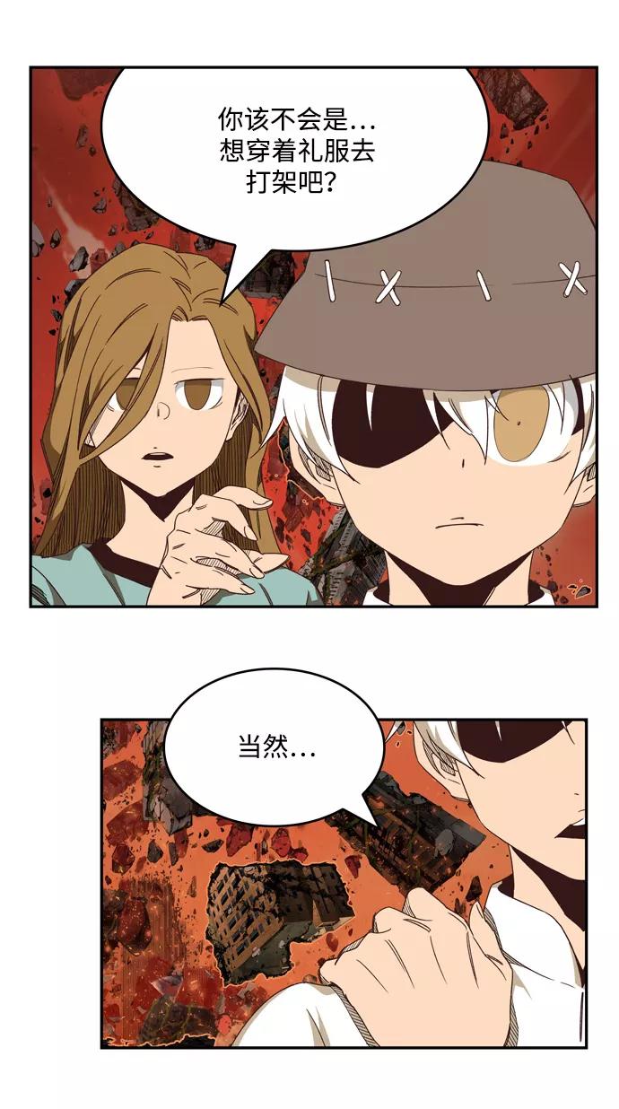 高校之神 - [第6部 RE：与神的较量] 第505话 - 第56张图