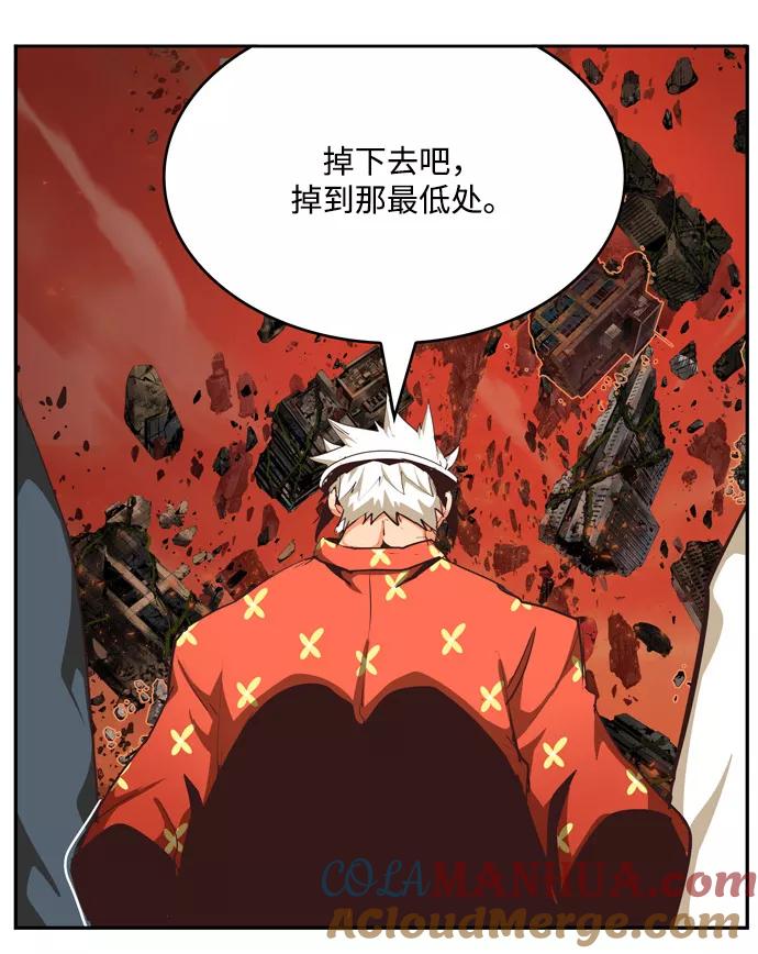 高校之神 - [第6部 RE：与神的较量] 第506话 - 第57张图