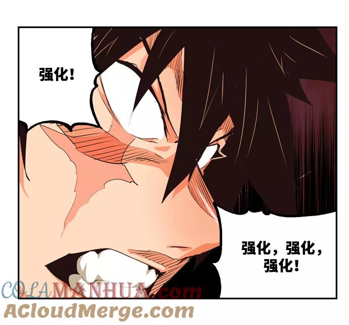 高校之神 - [第6部 RE：与神的较量] 第506话 - 第17张图