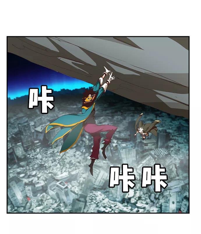 高校之神 - [第6部 RE：与神的较量] 第506话 - 第47张图