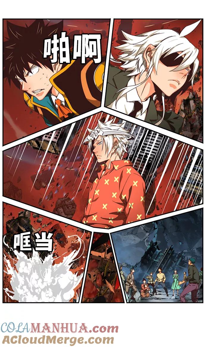 高校之神 - [第6部 RE：与神的较量] 第506话 - 第33张图