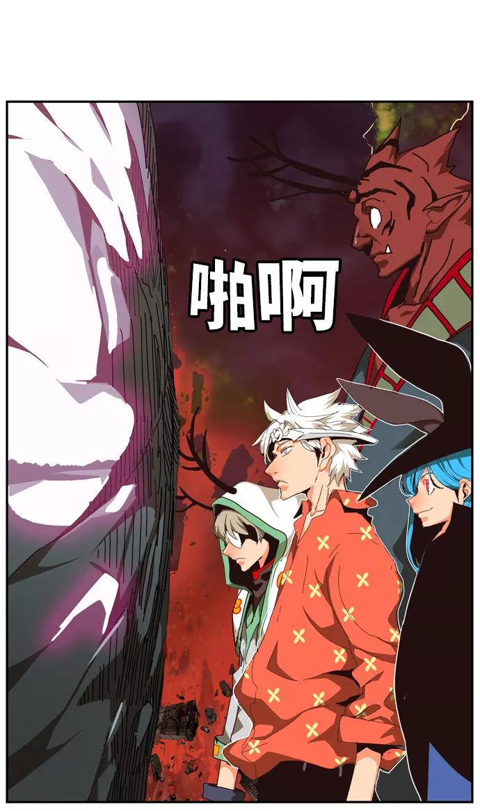 高校之神 - [第6部 RE：与神的较量] 第506话 - 第23张图