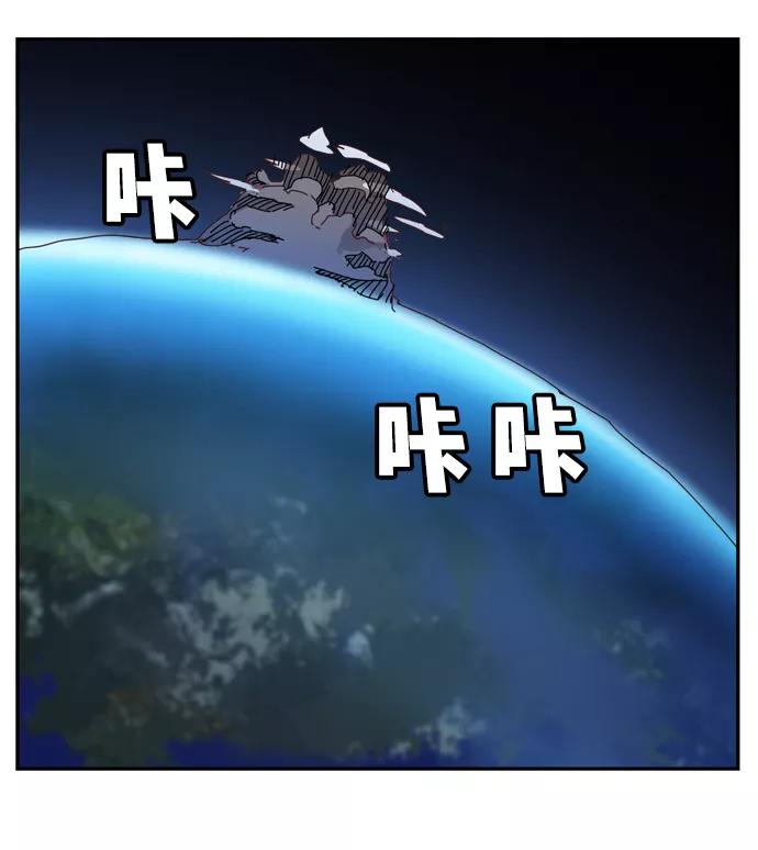 高校之神 - [第6部 RE：与神的较量] 第506话 - 第12张图