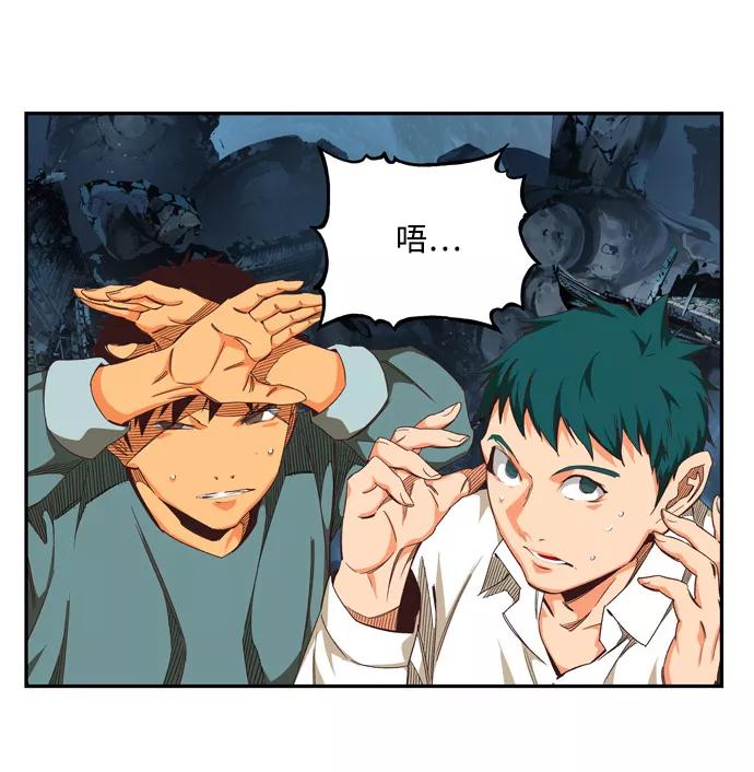 高校之神 - [第6部 RE：与神的较量] 第506话 - 第62张图