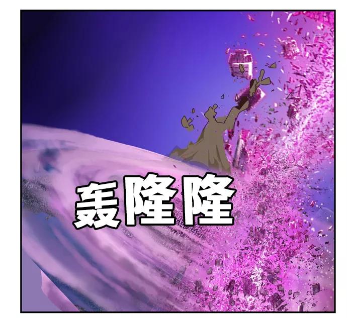 高校之神 - [第6部 RE：与神的较量] 第506话 - 第10张图