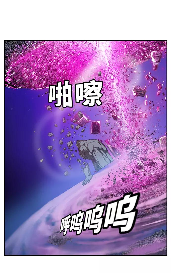 高校之神 - [第6部 RE：与神的较量] 第506话 - 第6张图