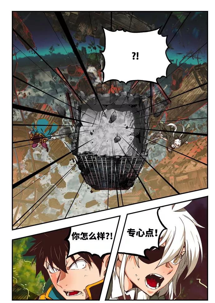 高校之神 - [第6部 RE：与神的较量] 第506话 - 第31张图