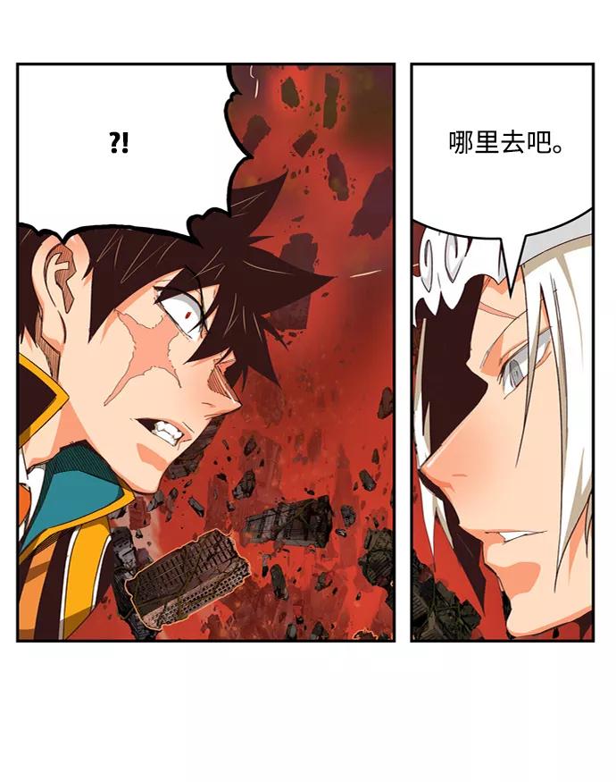 高校之神 - [第6部 RE：与神的较量] 第506话 - 第34张图