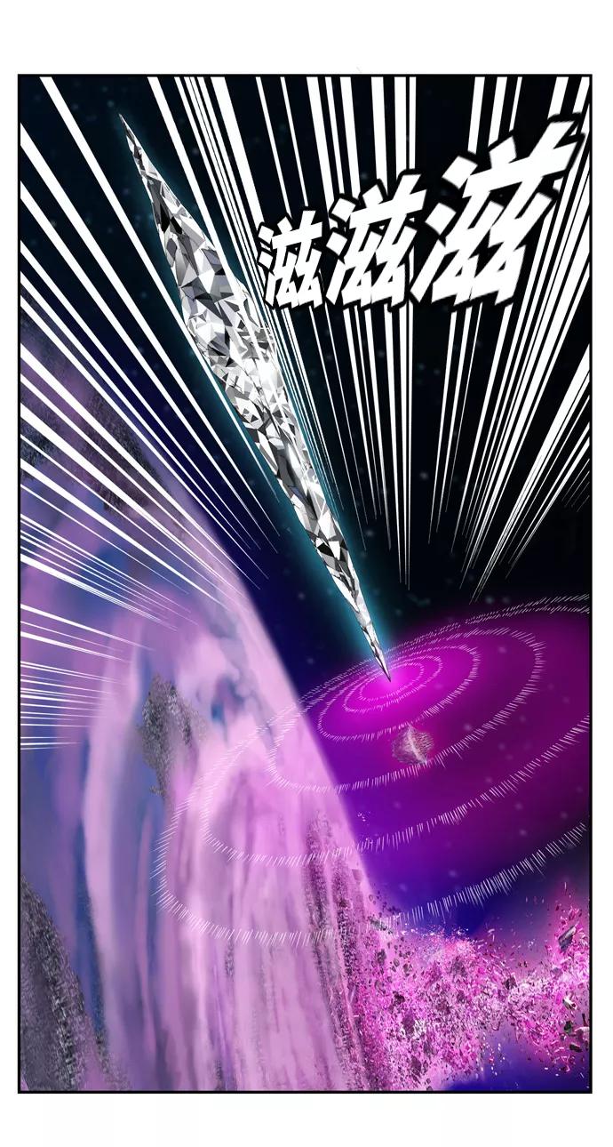 高校之神 - [第6部 RE：与神的较量] 第506话 - 第24张图