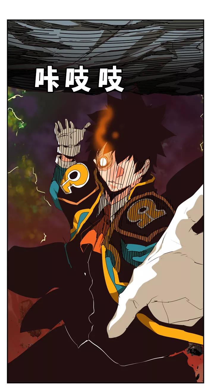 高校之神 - [第6部 RE：与神的较量] 第506话 - 第14张图