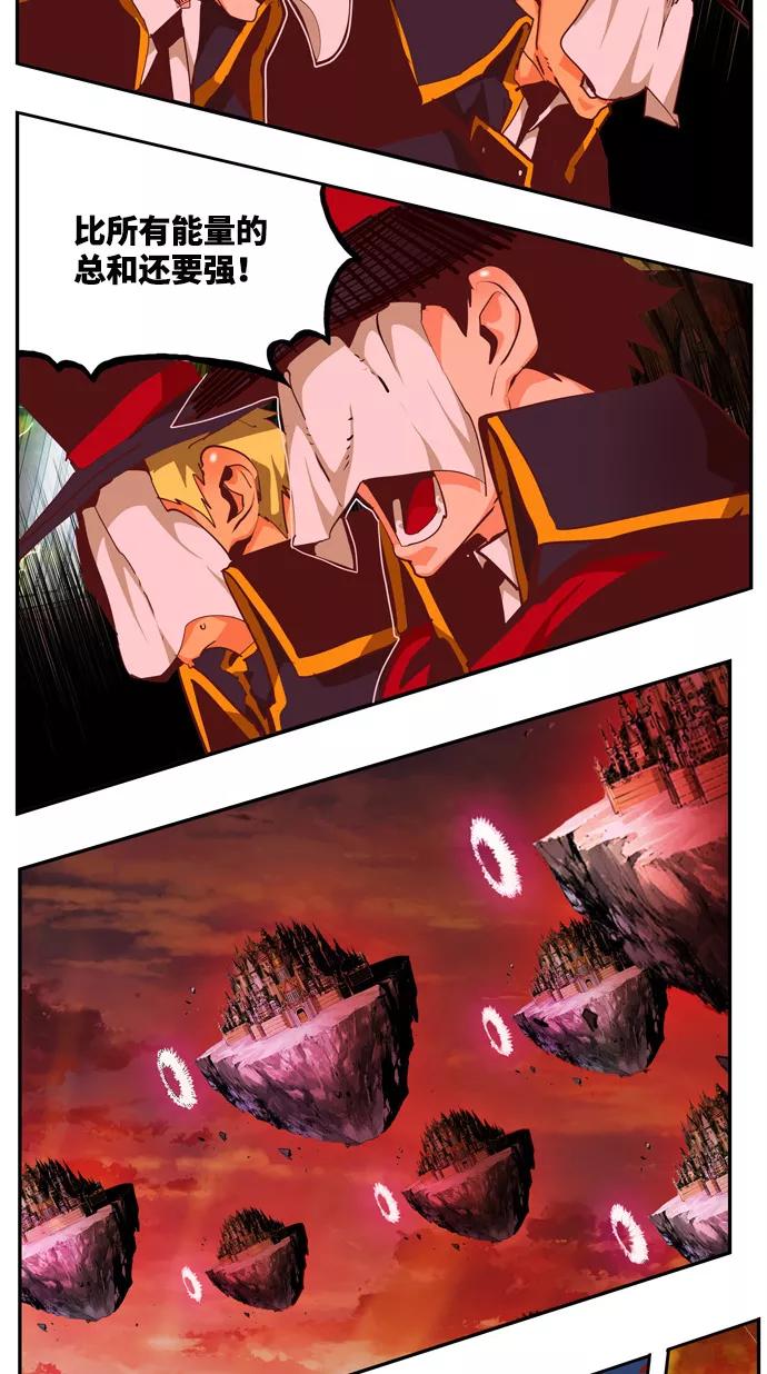 高校之神 - [第6部 RE：与神的较量] 第506话 - 第114张图