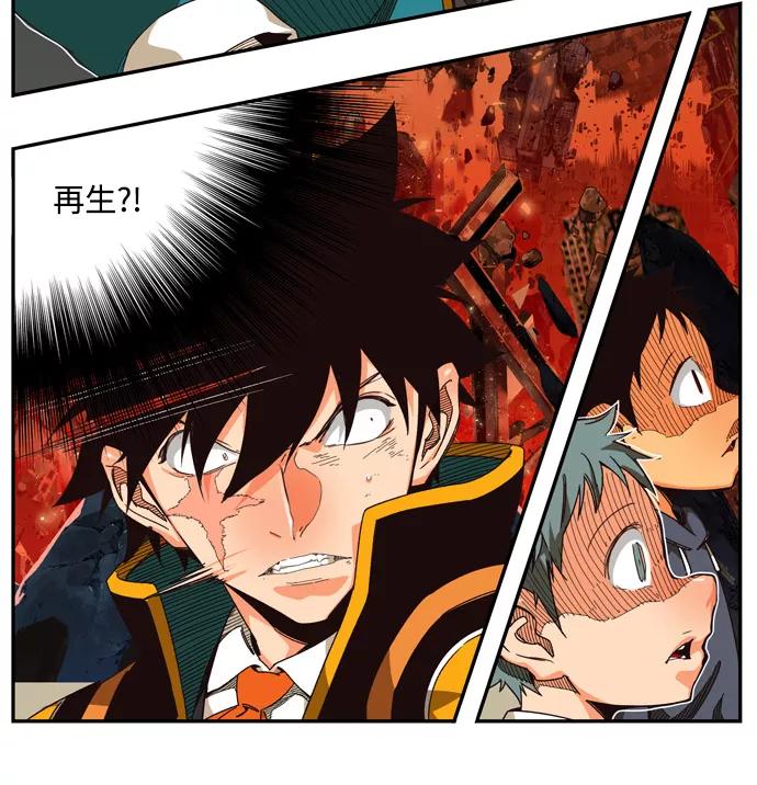 高校之神 - [第6部 RE：与神的较量] 第506话 - 第42张图