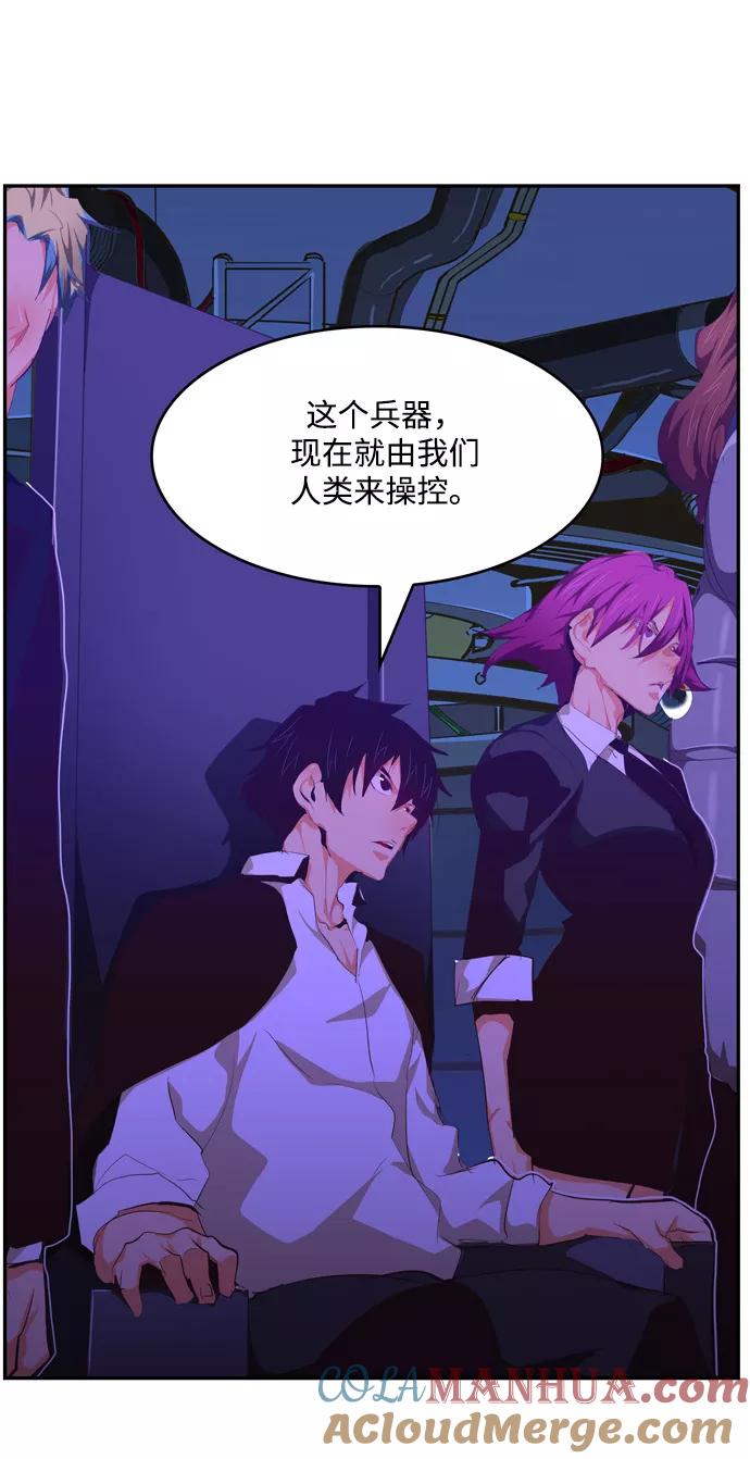 高校之神 - [第6部 RE：与神的较量] 第506话 - 第93张图