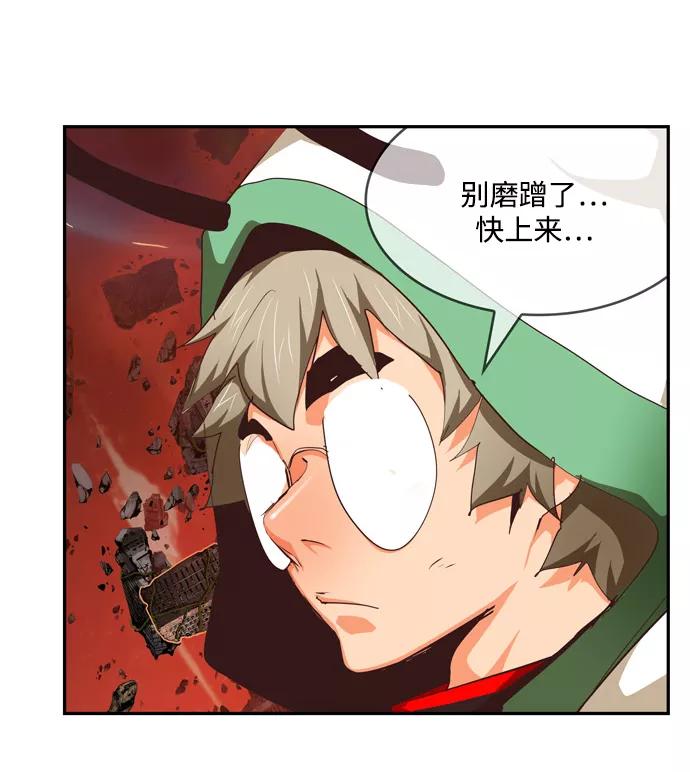 高校之神 - [第6部 RE：与神的较量] 第506话 - 第26张图