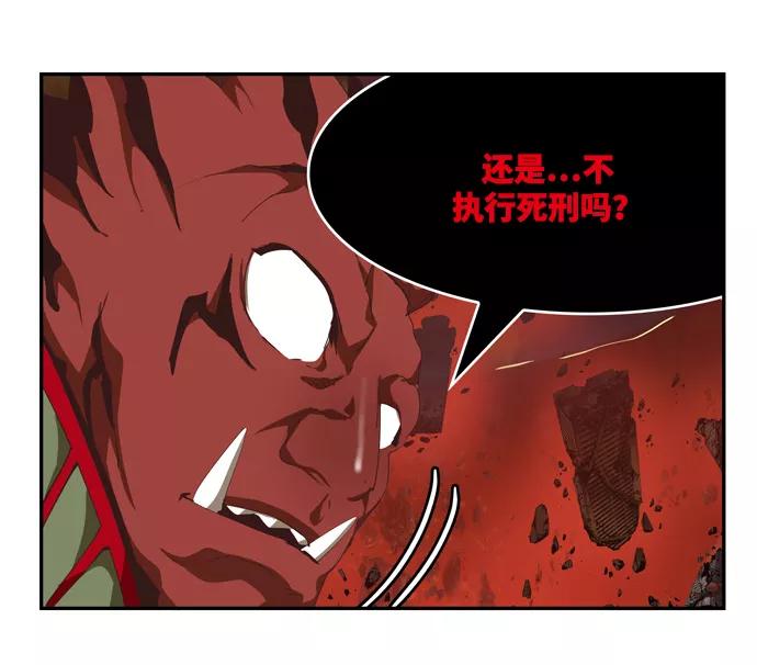 高校之神 - [第6部 RE：与神的较量] 第506话 - 第60张图