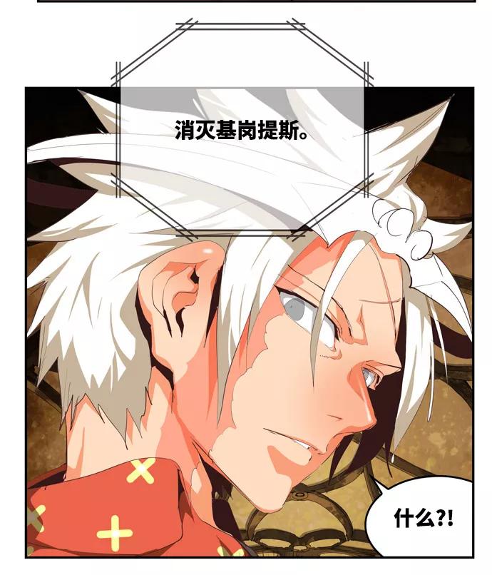 高校之神 - [第6部 RE：与神的较量] 第506话 - 第99张图