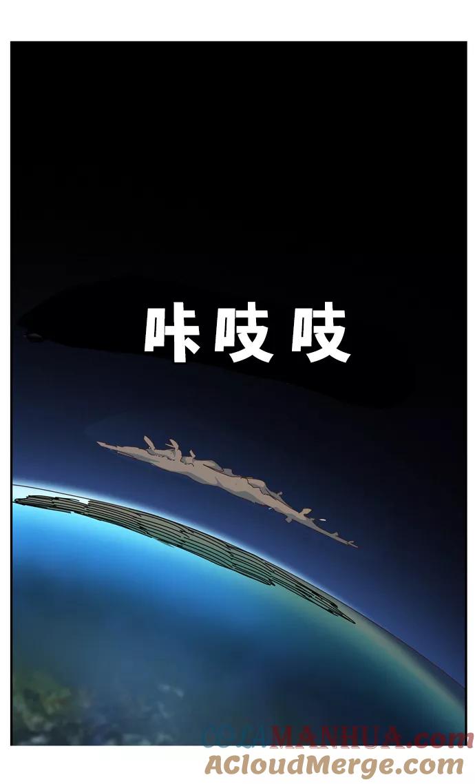 高校之神 - [第6部 RE：与神的较量] 第506话 - 第13张图