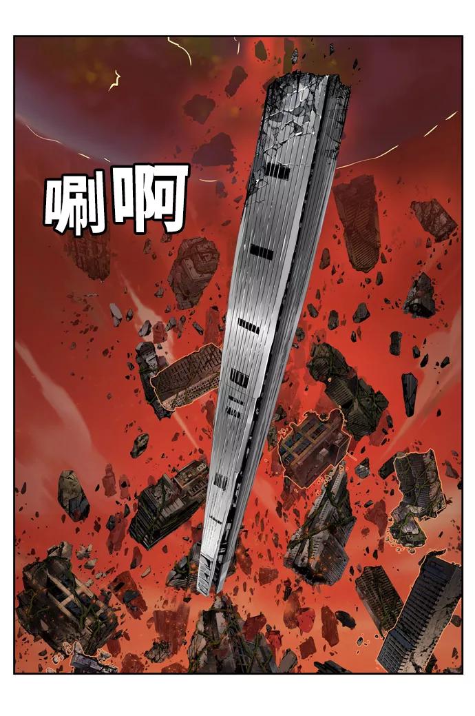 高校之神 - [第6部 RE：与神的较量] 第506话 - 第39张图