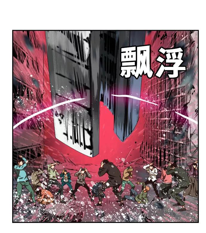 高校之神 - [第6部 RE：与神的较量] 第506话 - 第63张图