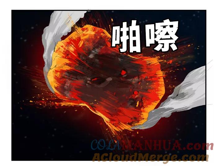 高校之神 - [第6部 RE：与神的较量] 第506话 - 第9张图