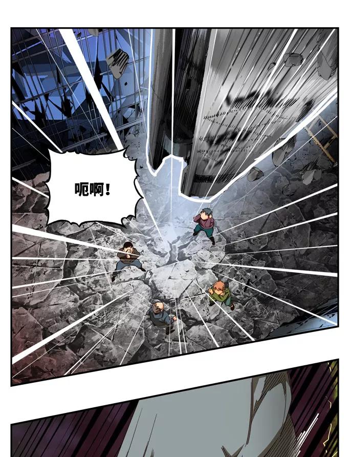 高校之神 - [第6部 RE：与神的较量] 第506话 - 第43张图