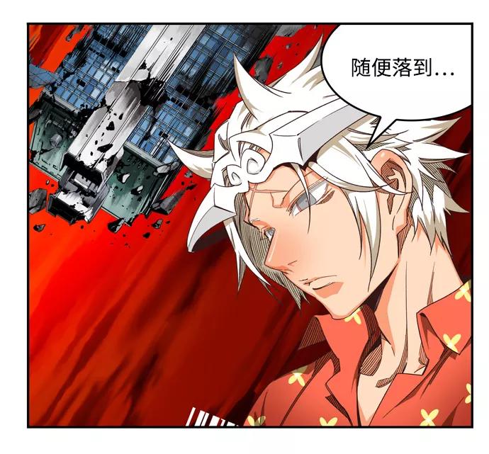 高校之神 - [第6部 RE：与神的较量] 第506话 - 第32张图