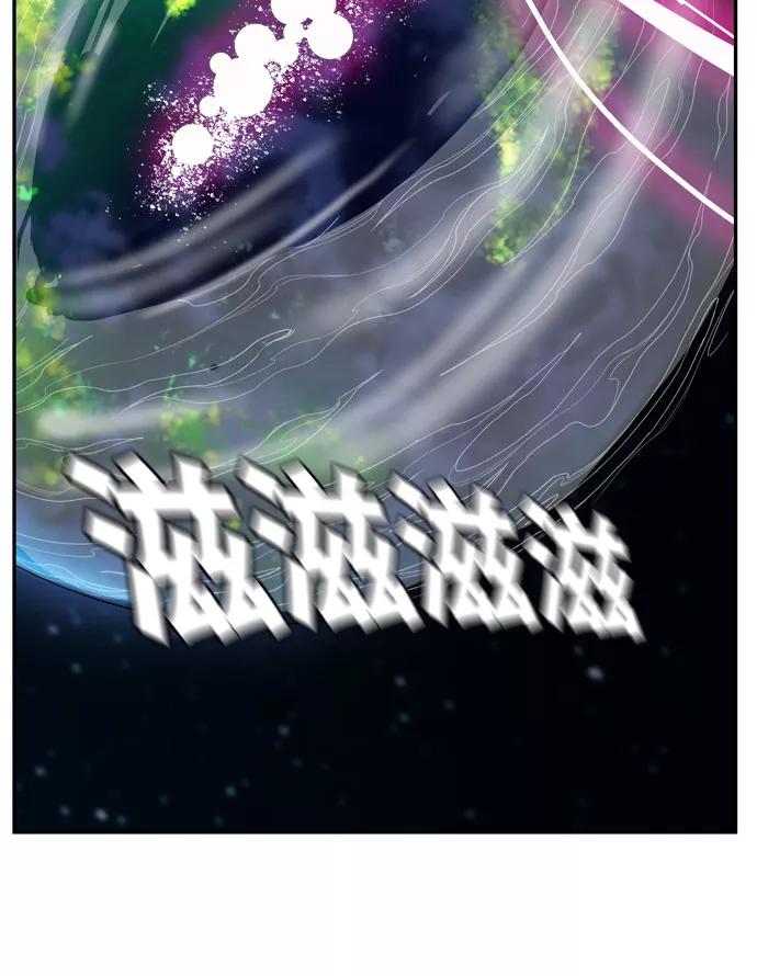 高校之神 - [第6部 RE：与神的较量] 第506话 - 第120张图