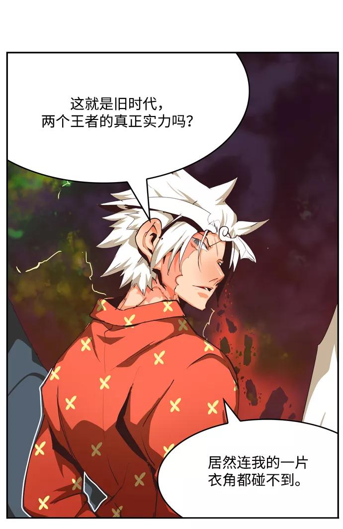 高校之神 - [第6部 RE：与神的较量] 第506话 - 第56张图