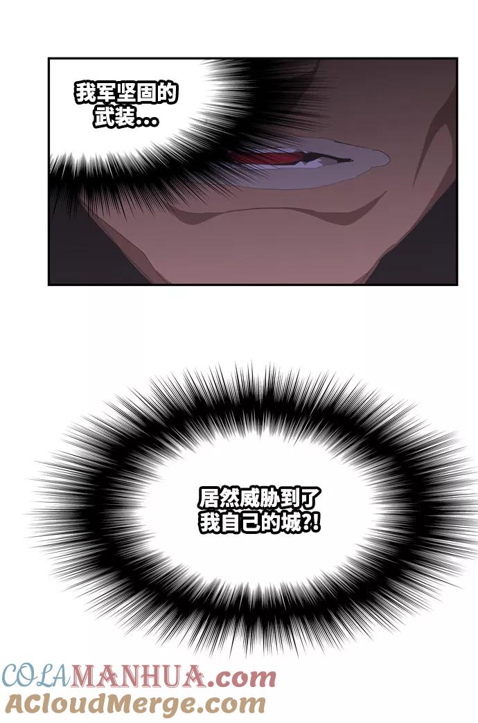 高校之神 - [第6部 RE：与神的较量] 第506话 - 第101张图