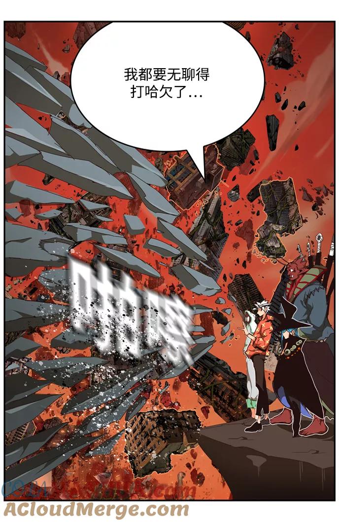 高校之神 - [第6部 RE：与神的较量] 第506话 - 第49张图