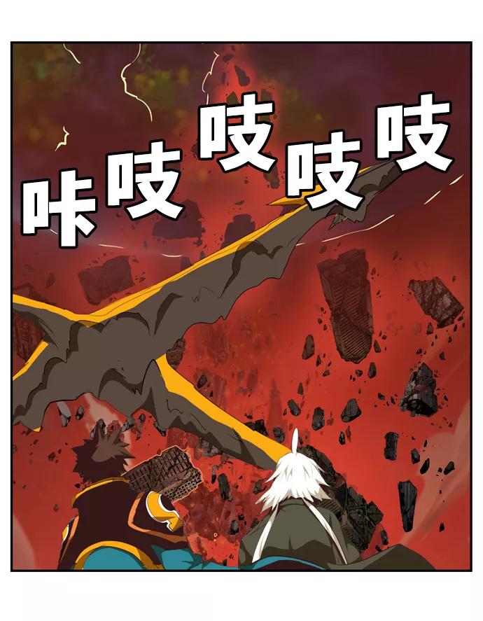 高校之神 - [第6部 RE：与神的较量] 第506话 - 第94张图