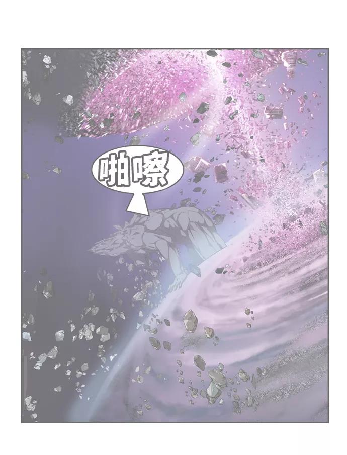 高校之神 - [第6部 RE：与神的较量] 第506话 - 第3张图