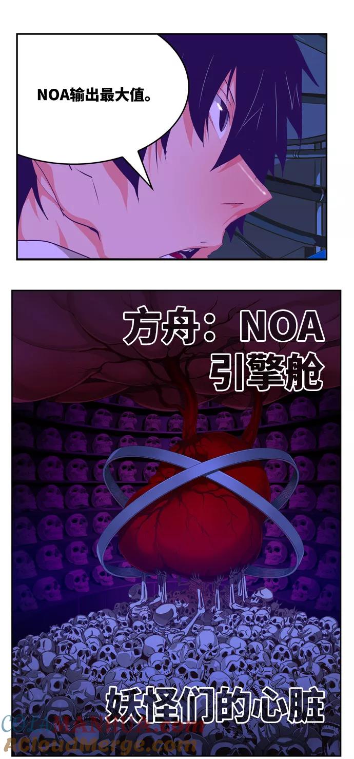 高校之神 - [第6部 RE：与神的较量] 第506话 - 第109张图