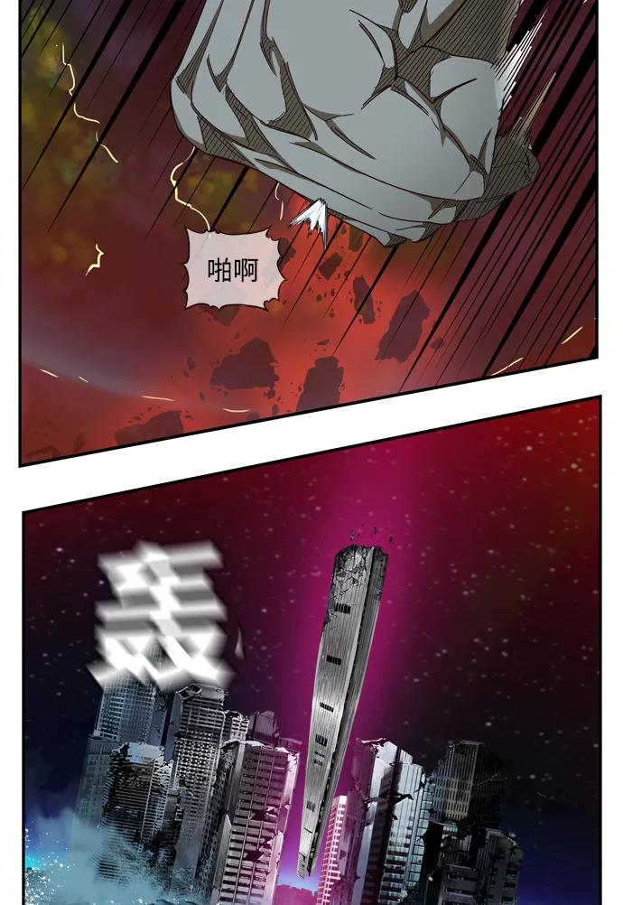 高校之神 - [第6部 RE：与神的较量] 第506话 - 第44张图