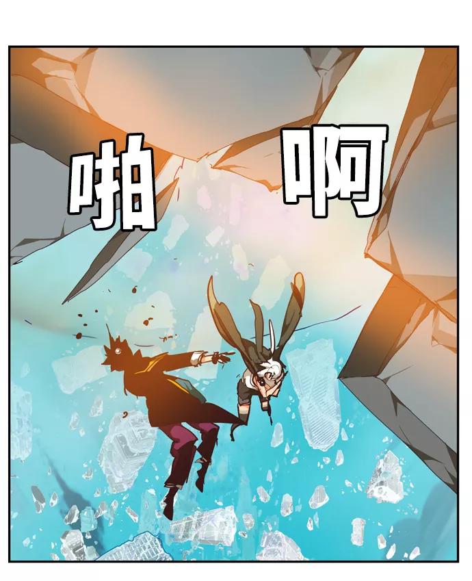 高校之神 - [第6部 RE：与神的较量] 第506话 - 第52张图