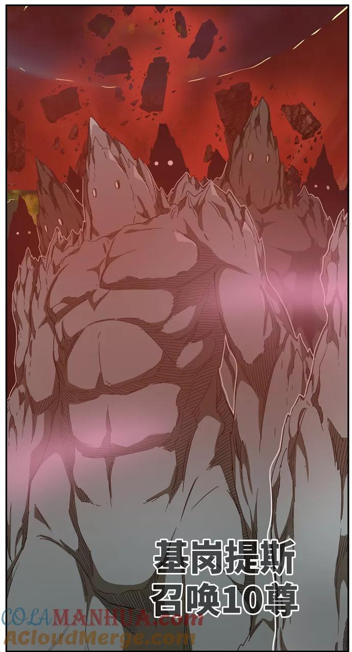 高校之神 - [第6部 RE：与神的较量] 第506话 - 第69张图