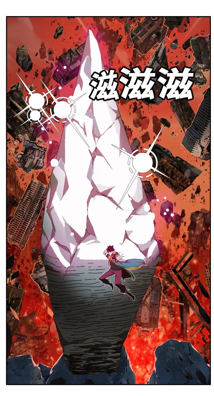 高校之神 - [第6部 RE：与神的较量] 第506话 - 第15张图