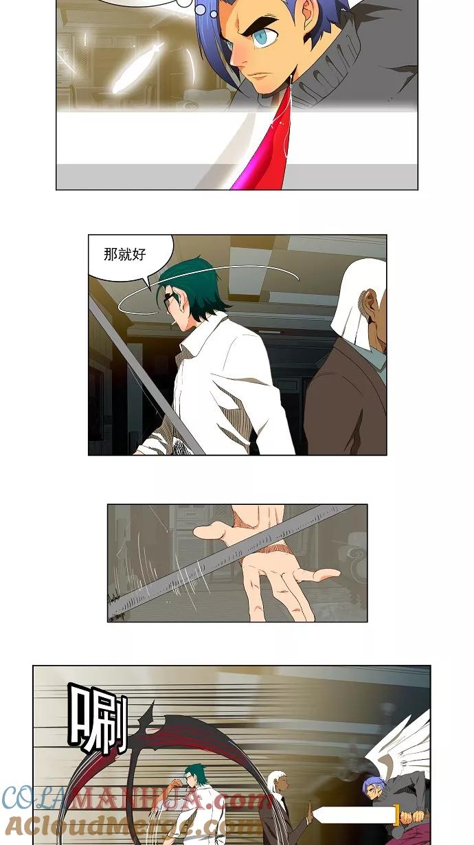 高校之神 - [第2部 全国联赛篇] 第50话 - 第5张图