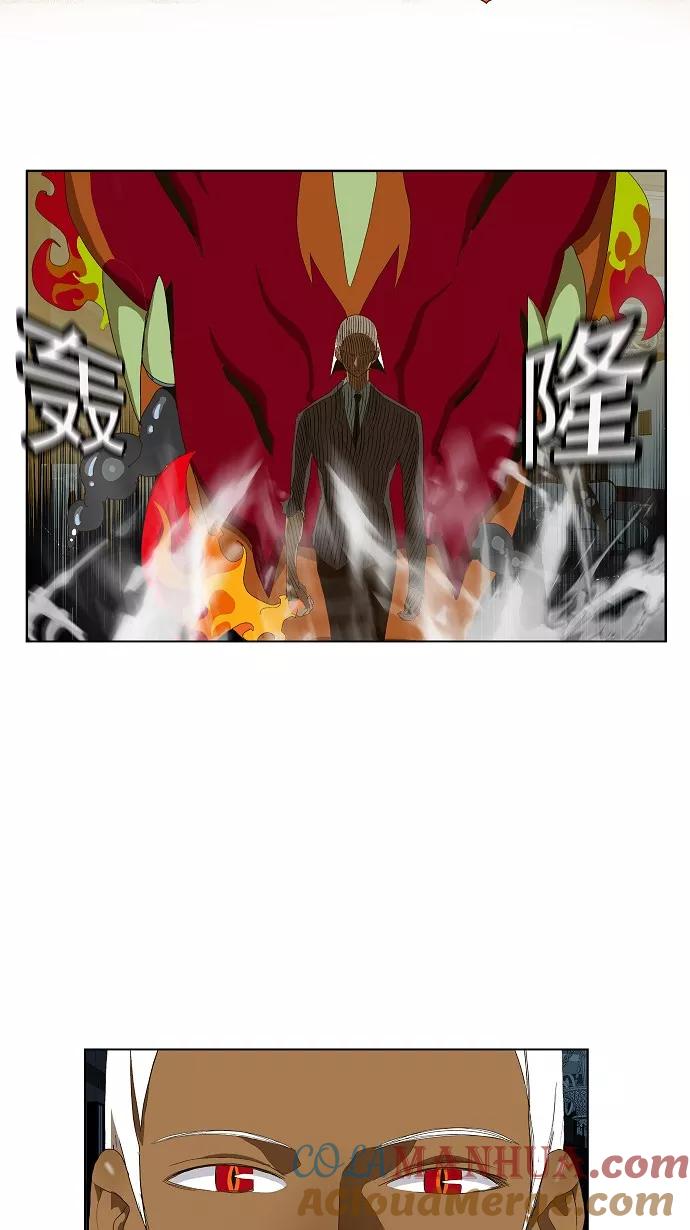 高校之神 - [第2部 全国联赛篇] 第50话 - 第29张图