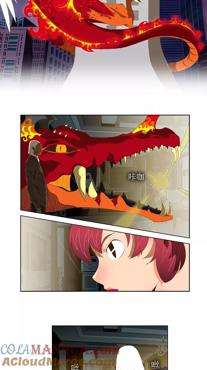 高校之神 - [第2部 全国联赛篇] 第50话 - 第19张图