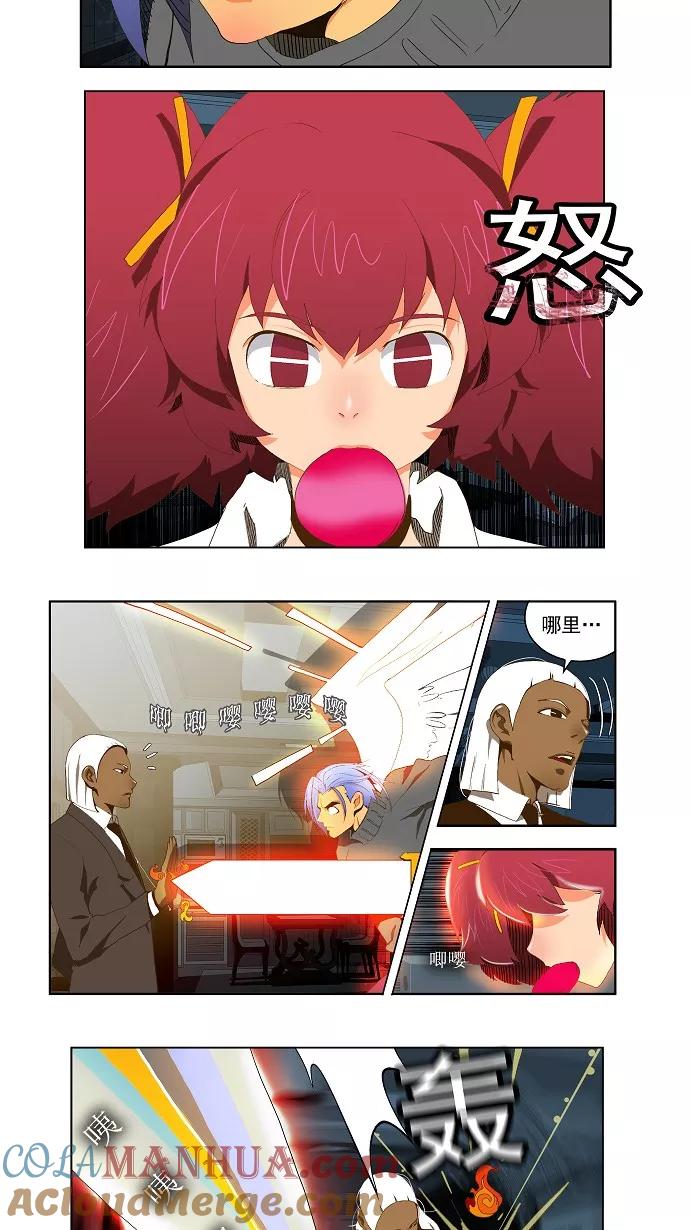 高校之神 - [第2部 全国联赛篇] 第50话 - 第7张图