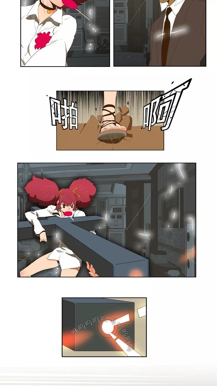 高校之神 - [第2部 全国联赛篇] 第50话 - 第12张图