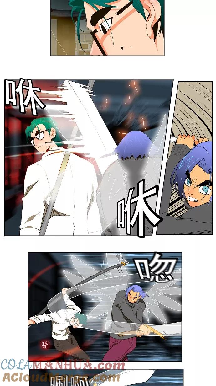 高校之神 - [第2部 全国联赛篇] 第50话 - 第9张图