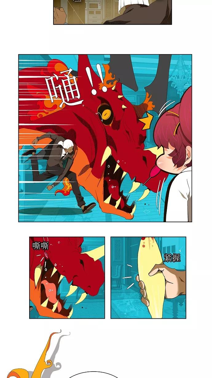 高校之神 - [第2部 全国联赛篇] 第50话 - 第20张图