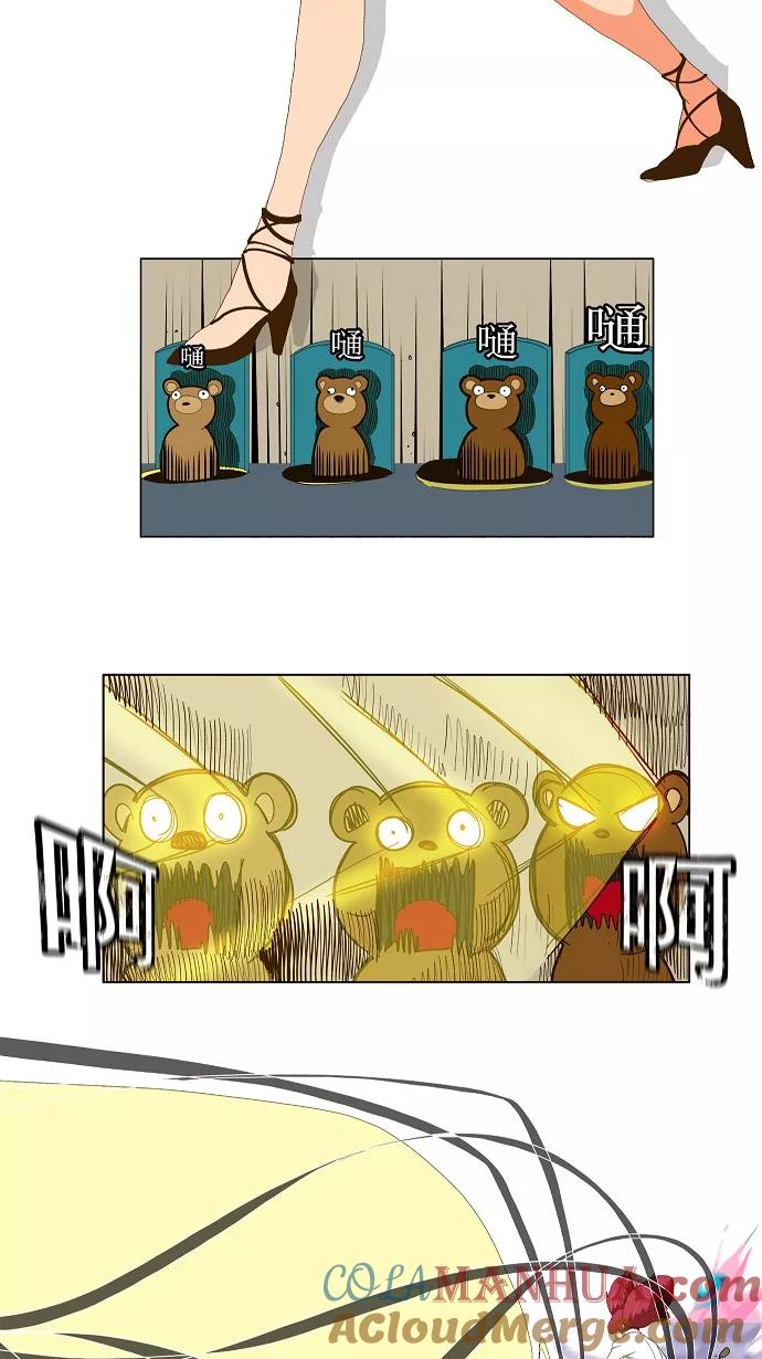 高校之神 - [第2部 全国联赛篇] 第50话 - 第23张图